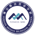 梅沙双语