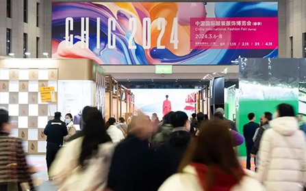 擘画未来 智造创变产业 | 2024中国纺联春季联展启幕