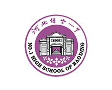 保定一中