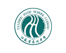江苏泰州中学