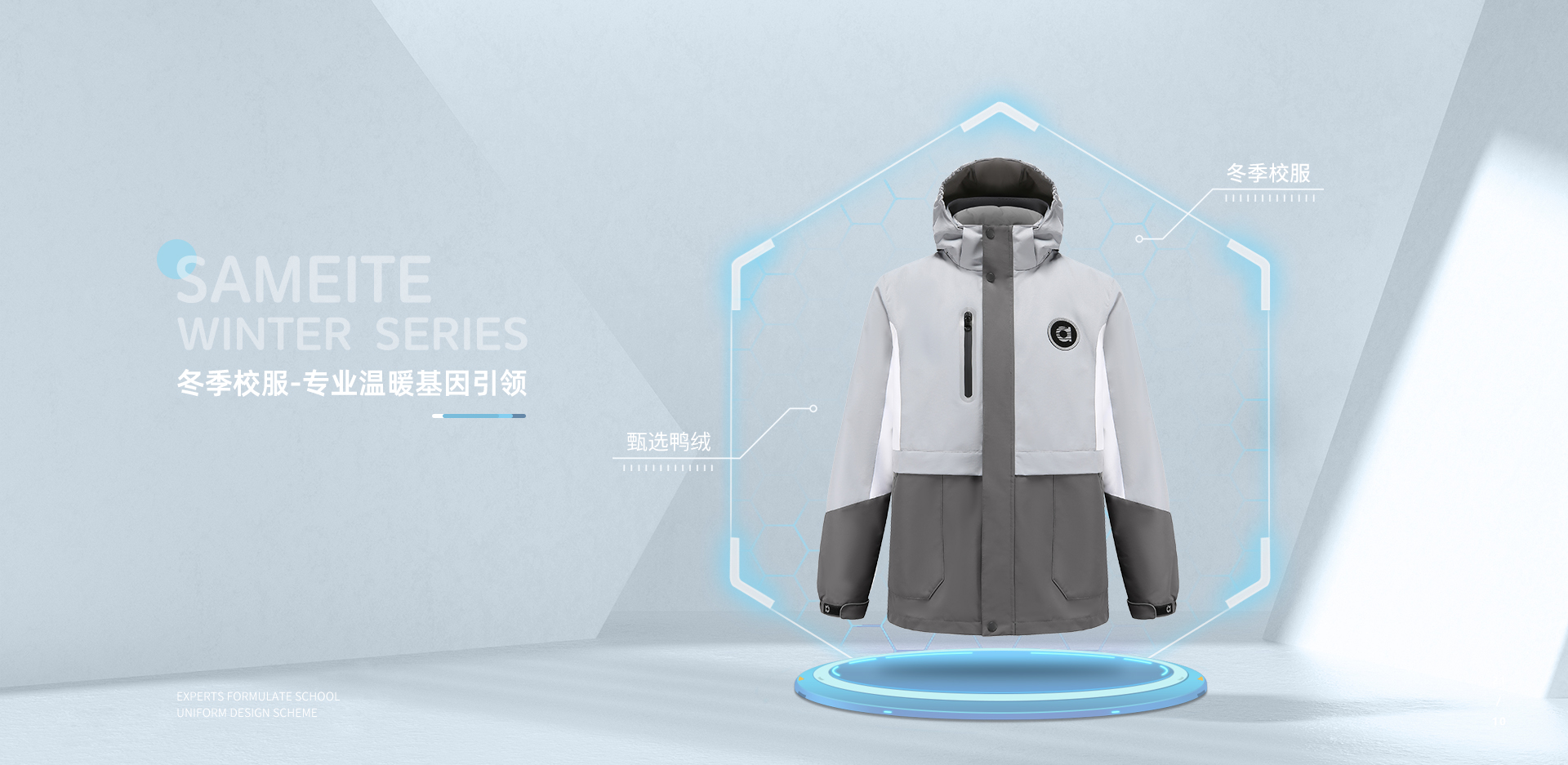 SAMEITE SCHOOLWEAR_copy