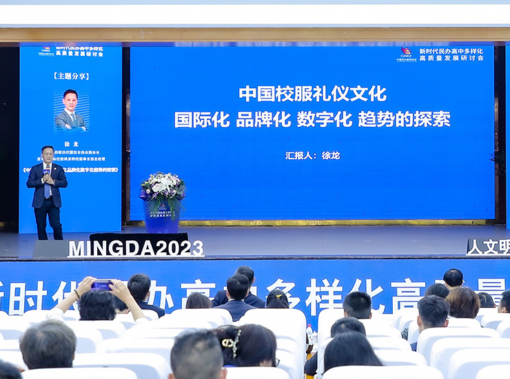 共赴教育，建构美学叙事能力体系