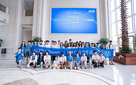 ALPHA Quants x 常熟UWC 财商夏校走进波司登集团！