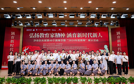 致敬教师 | 坚守教育初心 涵养新时代新人
