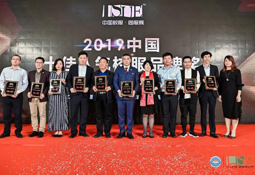 2019服装圈CEO颁奖盛典上，飒美特校服斩获三重大奖！